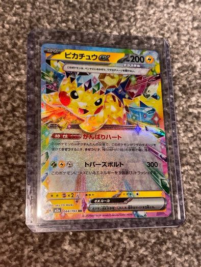Pikachu 044/193 Japanese card