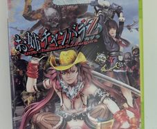Onechanbara Z Kagura Japan Xbox 360