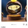 Night lamp Image 3