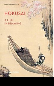 Katsushika Hokusai: A life in drawing illustrated art book