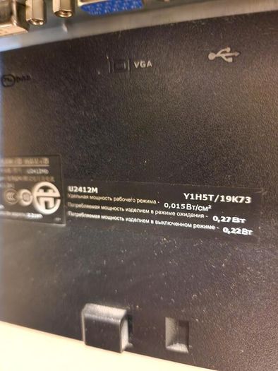 Dell UltraSharp U2412m 24" IPS LED Monitor