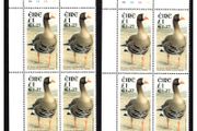 2001 Ireland Dual-value IR1/E1.27 Birds Greenland Goose Definitive Plate Stamps Block 1A1A1A1A &amp; 1B1B1B1B Mint Never Hinged (MNH)