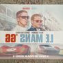 Le Mans 66: Ford v Ferrari - Quad Cinema Poster Image 8