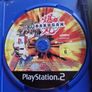 Bakugan Battle Brawlers PlayStation2 Ps2 games Original Image 5