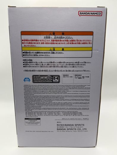 Dragon Ball Super Grandista Super Saiyan Gogeta Figure Kamehameha BANDAI Japan