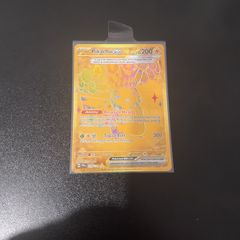 Pokemon Pikachu EX PRE 179