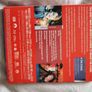 Enid Blyton's Famous Five Collector's Edition Complete Series 70s Tv Image 6