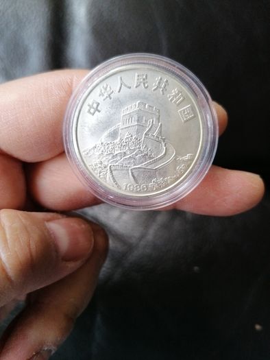 1986 china Silver coin