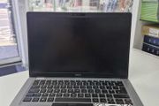 Dell Lattitude 5410| i5-1165g7 | 16 gb ram | 256ssd | 14 Inch