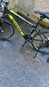 Oyama Freedom 27.5" Mountain Bike