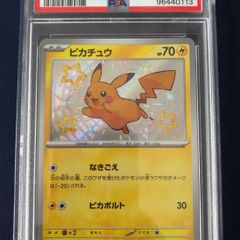 Pokemon Cards PSA 10