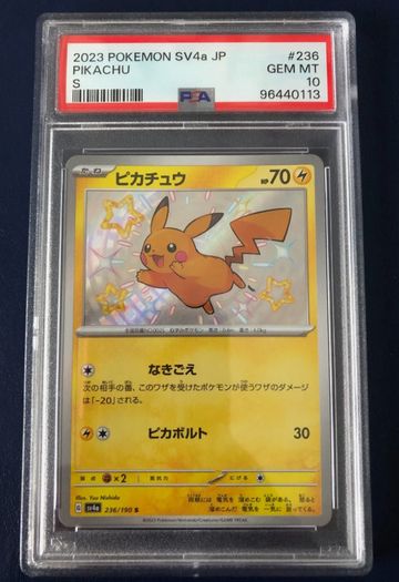 Pokemon Cards PSA 10