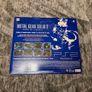 SONY Playstation 2 Metal Gear Solid 2 Edition Image 3