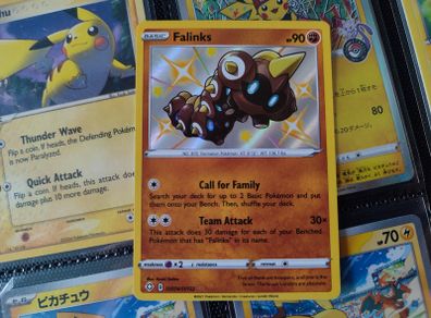 Falinks ! Shiny Rare ! Baby Shiny ! from Shining Fates Set ! 2021 ! Pokemon Card !
