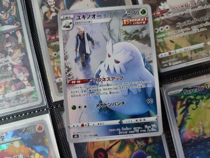 Abomasnow ! Character Rare ! from VMAX Climax Set ! 2021 ! Japanese Pokemon Card !