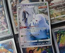 Abomasnow ! Character Rare ! from VMAX Climax Set ! 2021 ! Japanese Pokemon Card !