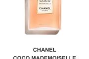 CHANEL Coco Mademoiselle 100ml parfum for her