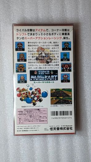 Super Mario Kart - Super Famicom / Nintendo - Japan Import