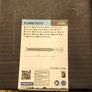 Rawlplug R-WHO-75112 Concrete Frame Screws 7.5 x 112mm Image 3