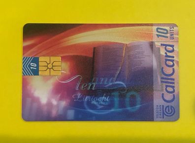 Callcard 1141 Literature (Gemplus Variations)