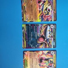 Mega Ex Japanese Pokemon Card Mega Dream Set Bundle