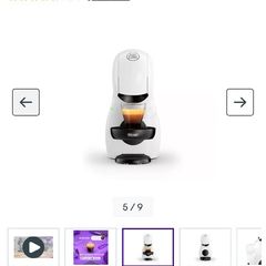 Coffee machine- black