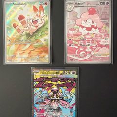 3x Ascended Heroes Pokemon Cards