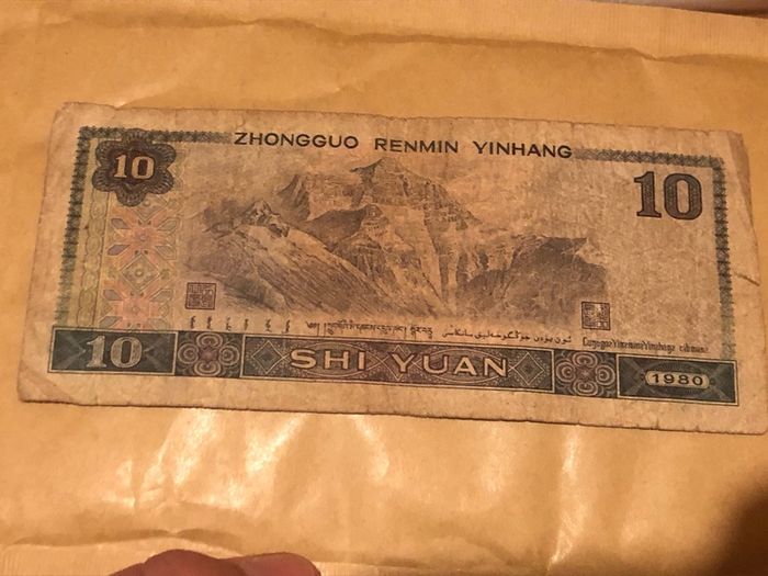10 Yuan 1980