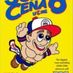 SeanMck234