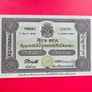 Thailand  100  Baht  2002  ( UNCIRCULATED ) Commemorative Issue ( Unc ) Pick 110a. Image 2
