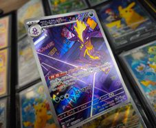 Toxtricity ! Illustration rare ! from Inferno X Set ! 2025 ! Japanese Pokemon Card !