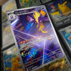 Toxtricity ! Illustration rare ! from Inferno X Set ! 2025 ! Japanese Pokemon Card !