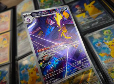 Toxtricity ! Illustration rare ! from Inferno X Set ! 2025 ! Japanese Pokemon Card !