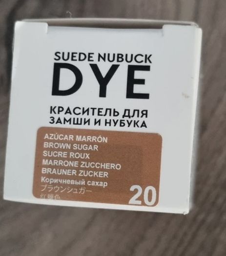 Suede nubuck dye color beige light brown