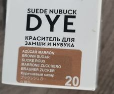 Suede nubuck dye color beige light brown