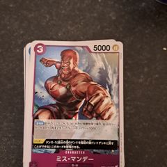 one piece bulk cards