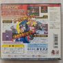 Shiritsu Justice Gakuen 2 (Rival Schools 2) - Sony PlayStation 1 - Japan Import Image 2