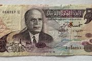 Tunisia 5 Dinars 1973 Banknote