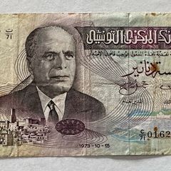 Tunisia 5 Dinars 1973 Banknote