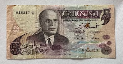 Tunisia 5 Dinars 1973 Banknote