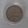 Irish Florin in case Image 2