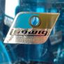Vintage Ludwig Vistalite 13x9  Blue Acrylic Concert Tom Image 3