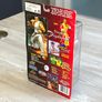 Virtua Fighter 4 Akira Figure - New & Sealed - Sega Image 4