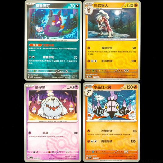 90+ Pokemon Card Bundles / Various Sets WOTC Vintage Holo Reverse Holo Rare 1999 2000 / See Photos
