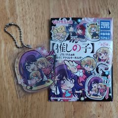 Oshi no Ko Pita acrylic keychain bandai manga anime hoshino ai arima kana ruby aqua
