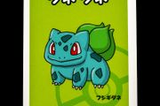 Bulbasaur Babanuki Old Maid Pokemon Center Japan Exclusive Limited Japanese Card 2019