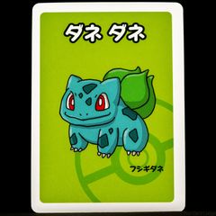 Bulbasaur Babanuki Old Maid Pokemon Center Japan Exclusive Limited Japanese Card 2019