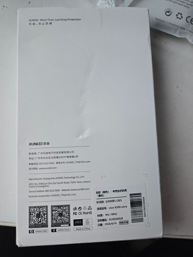 Vivo x300 ultra Case