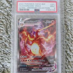 Charizard 261 PSA 9 M Pokemon