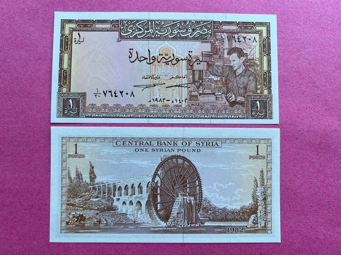 Syria  1 Pound 1982 Pick 93f ( Uncirculated )